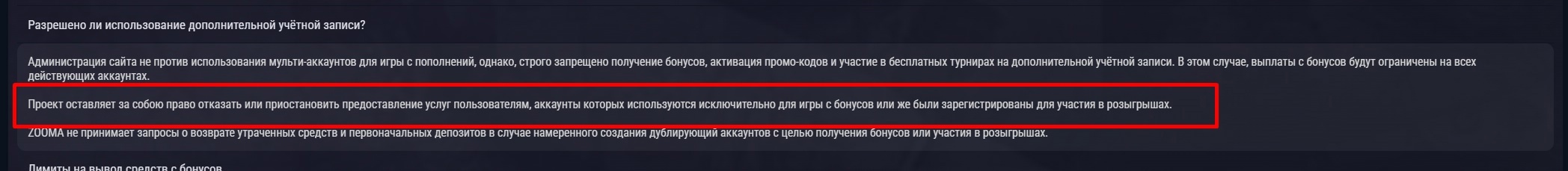 comment_408274