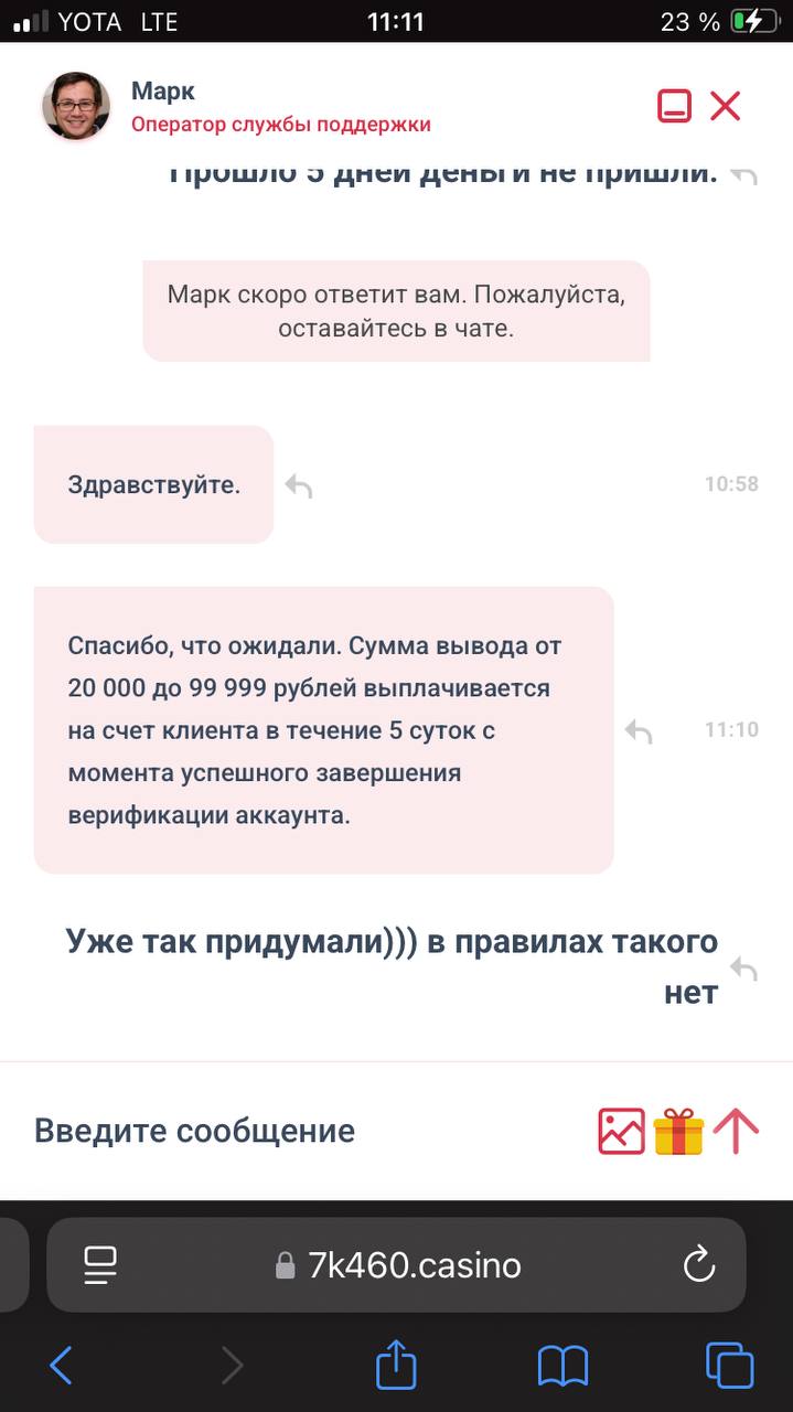 comment_404090