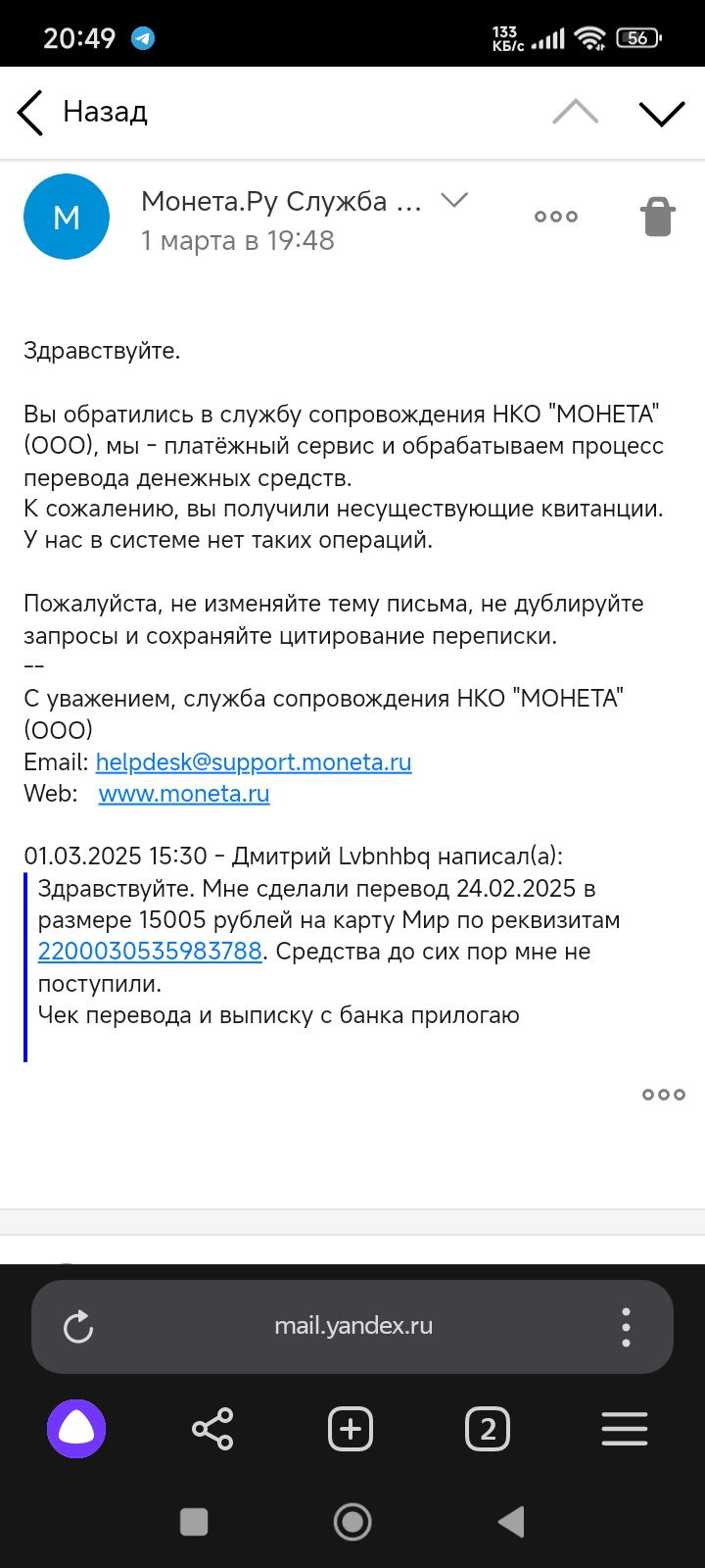comment_400223