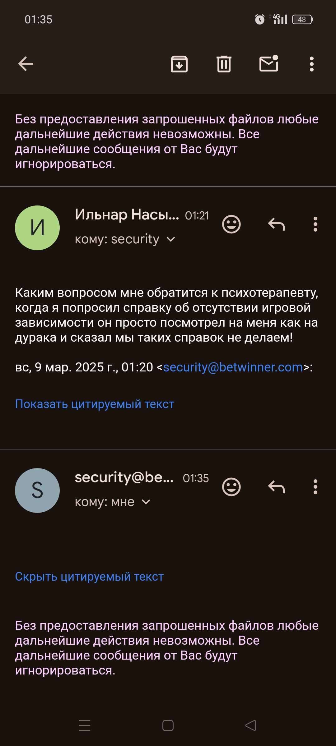 comment_402164