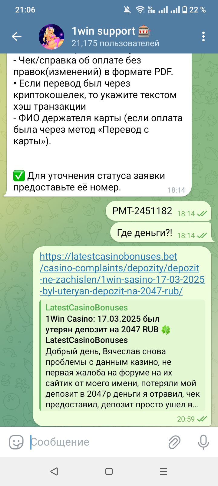 comment_404534