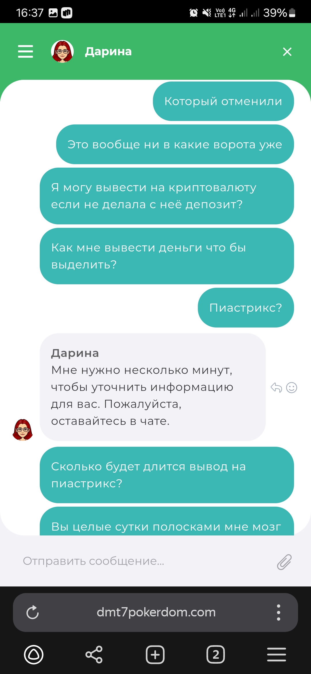 comment_405613