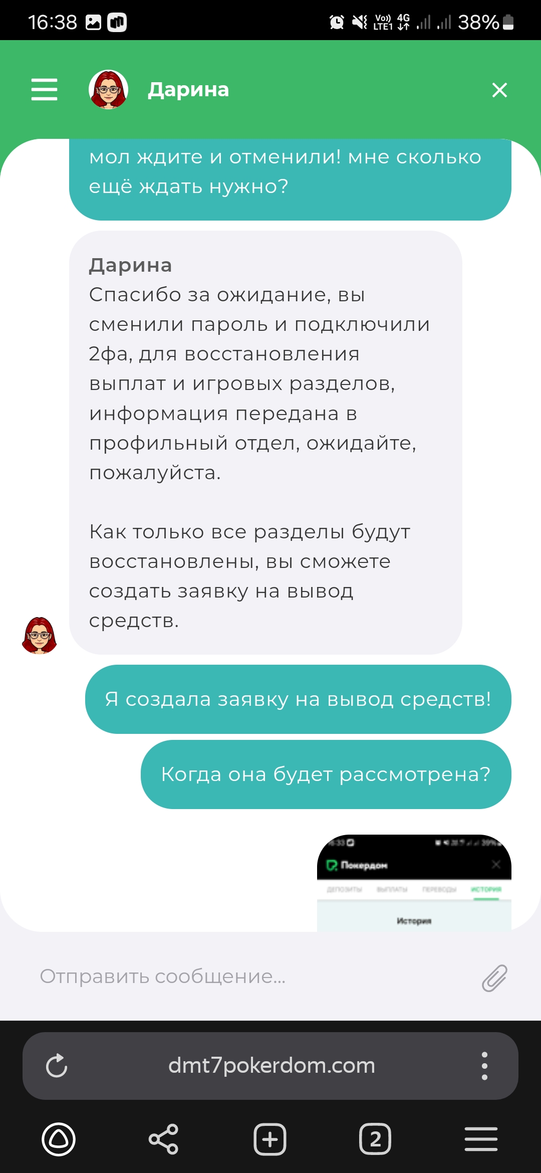 comment_405613