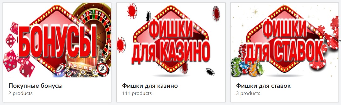 Катэгорыі тавараў