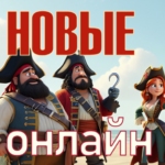 Новыя дэма-версіі гульнявых слотаў