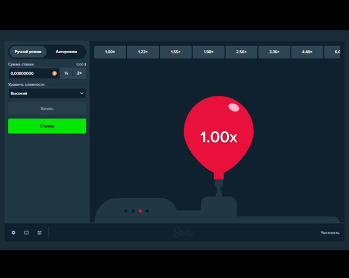 Pump (Stake Originals)