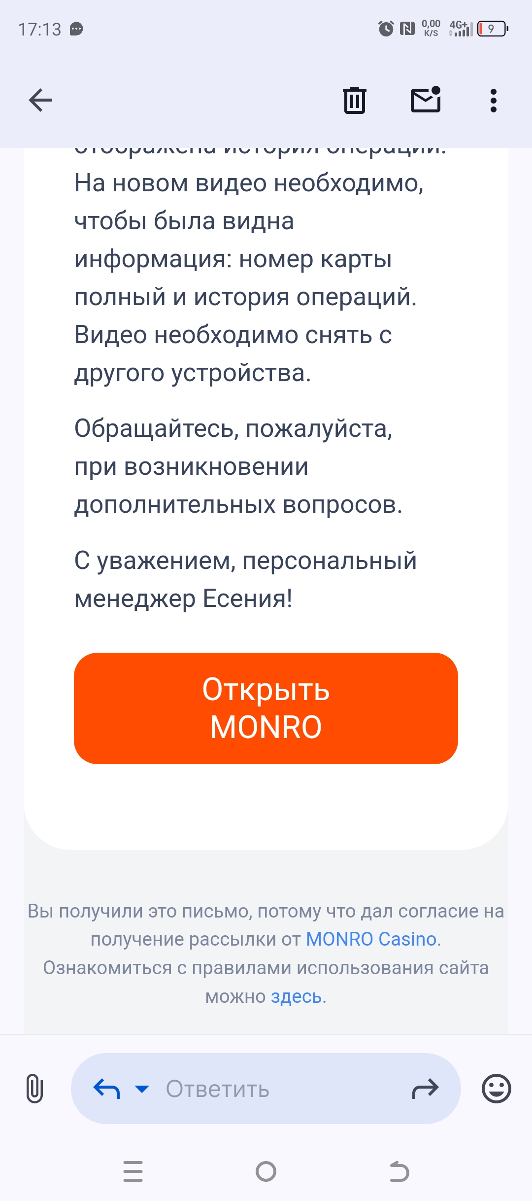 comment_412320
