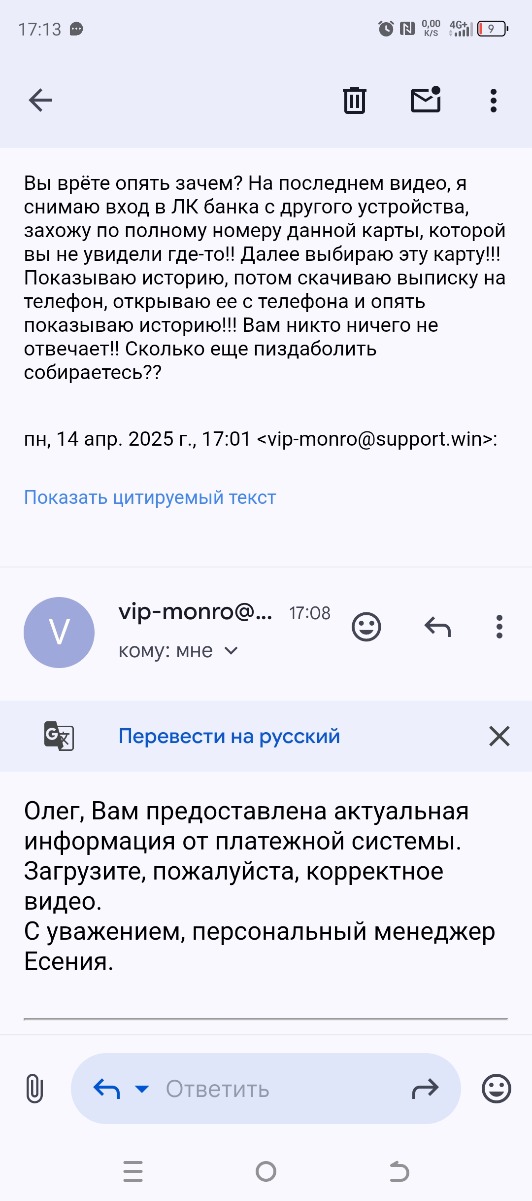 comment_412320