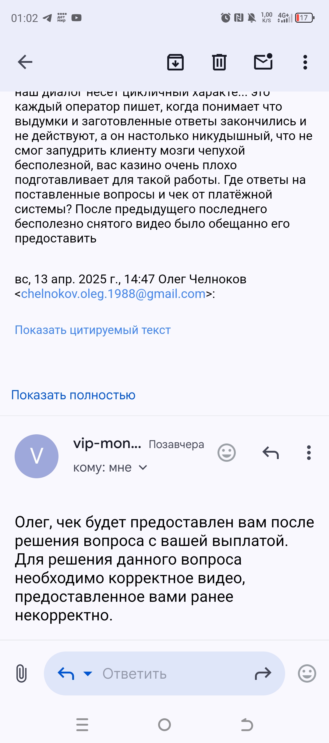comment_412526