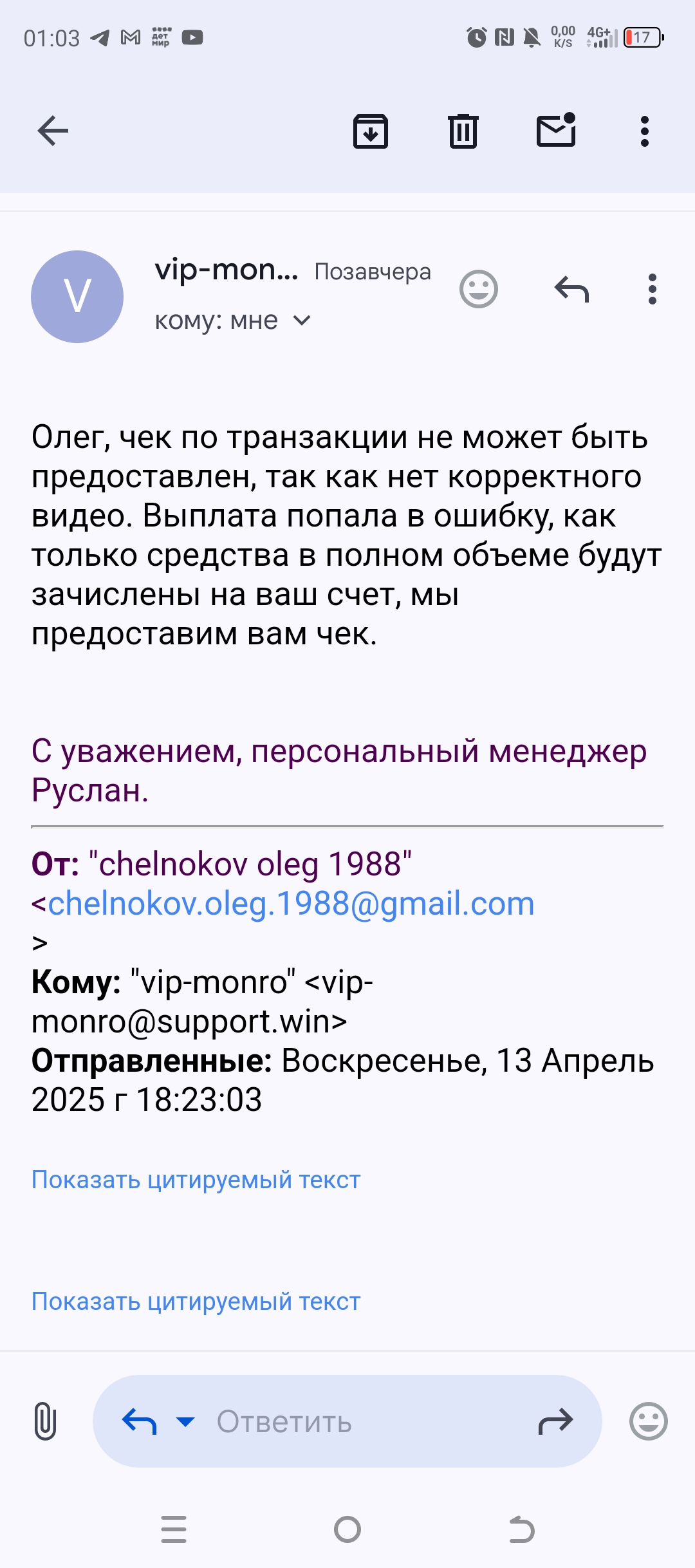comment_412526