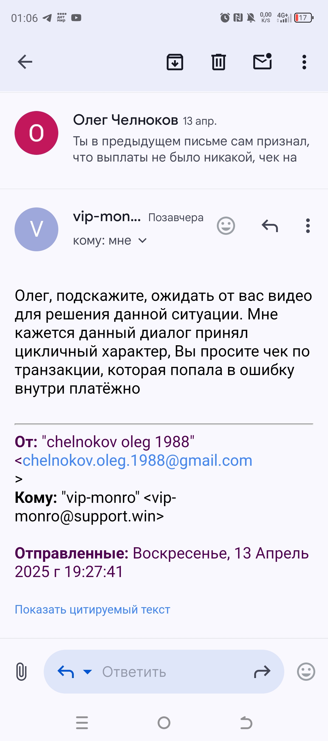 comment_412526
