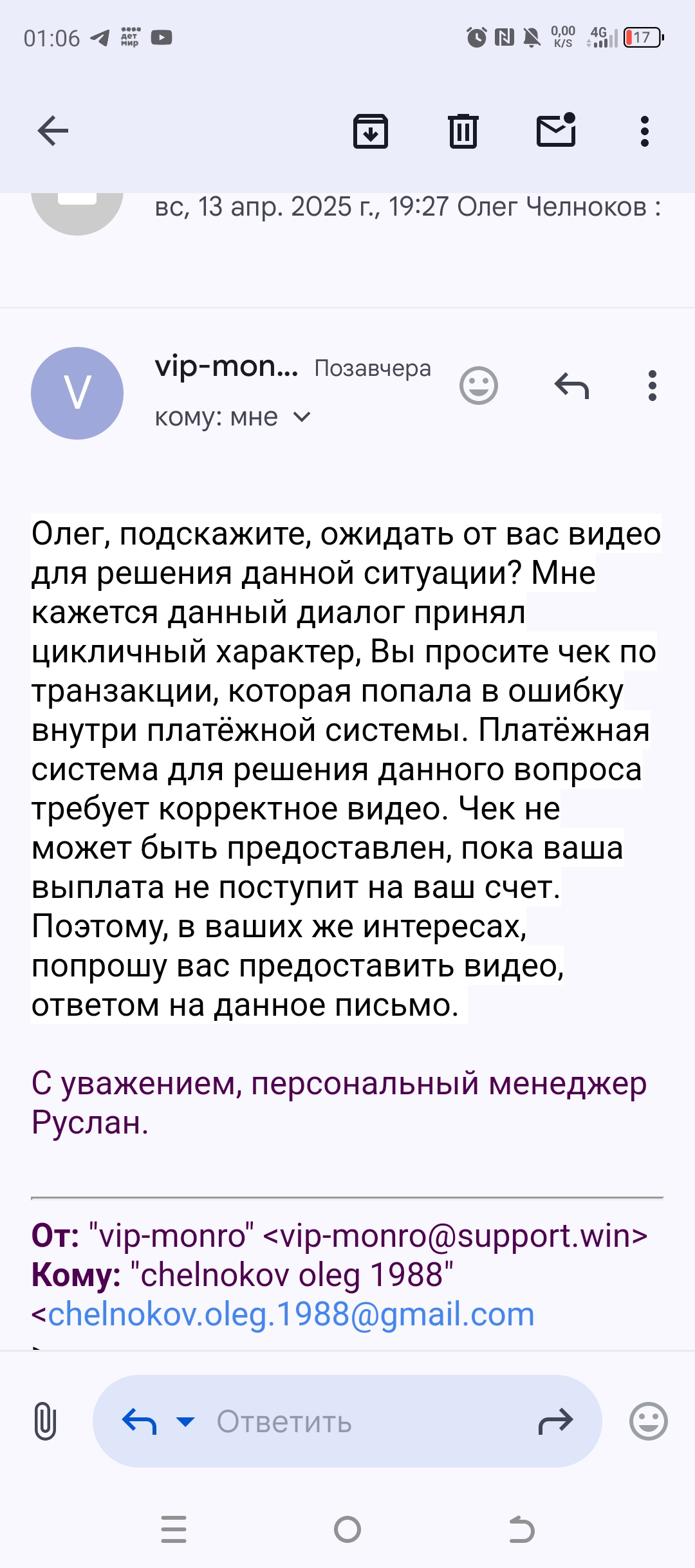 comment_412526