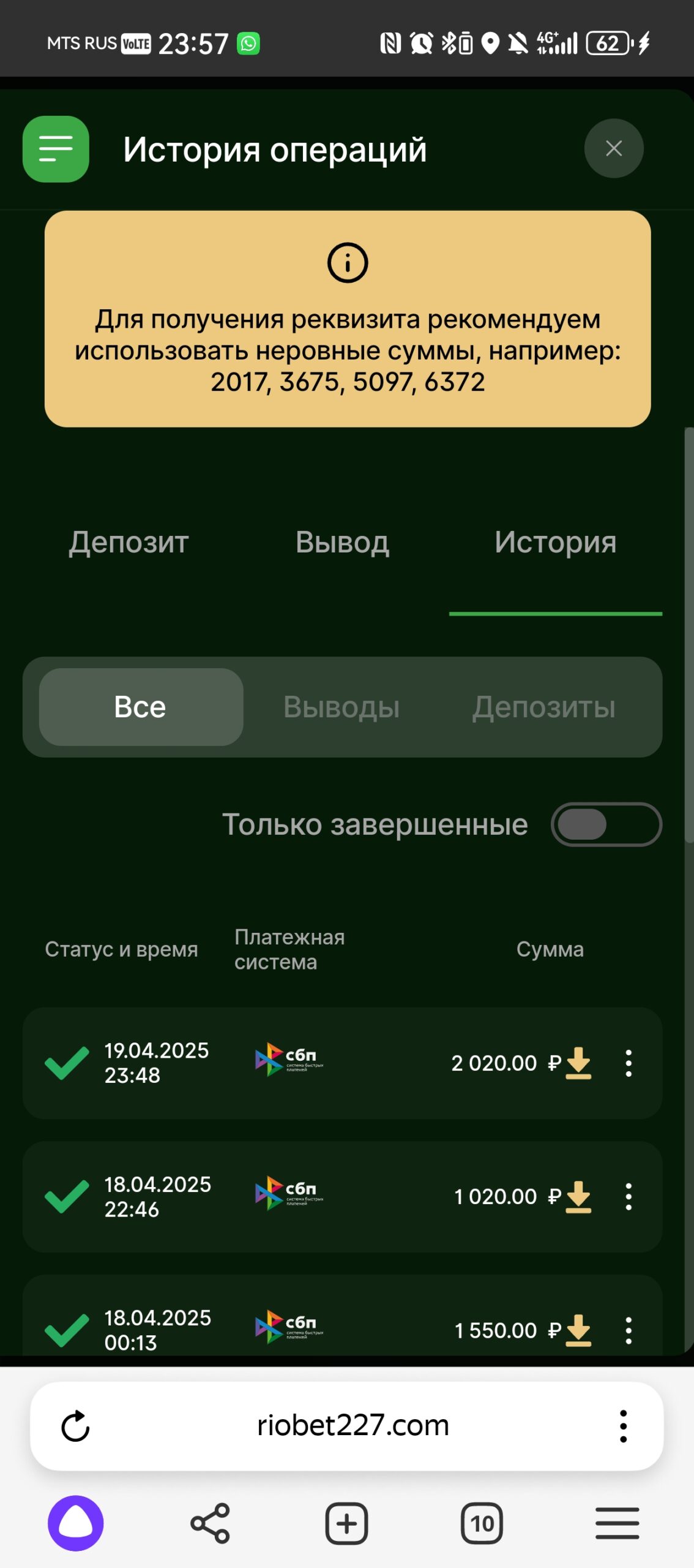 comment_414434