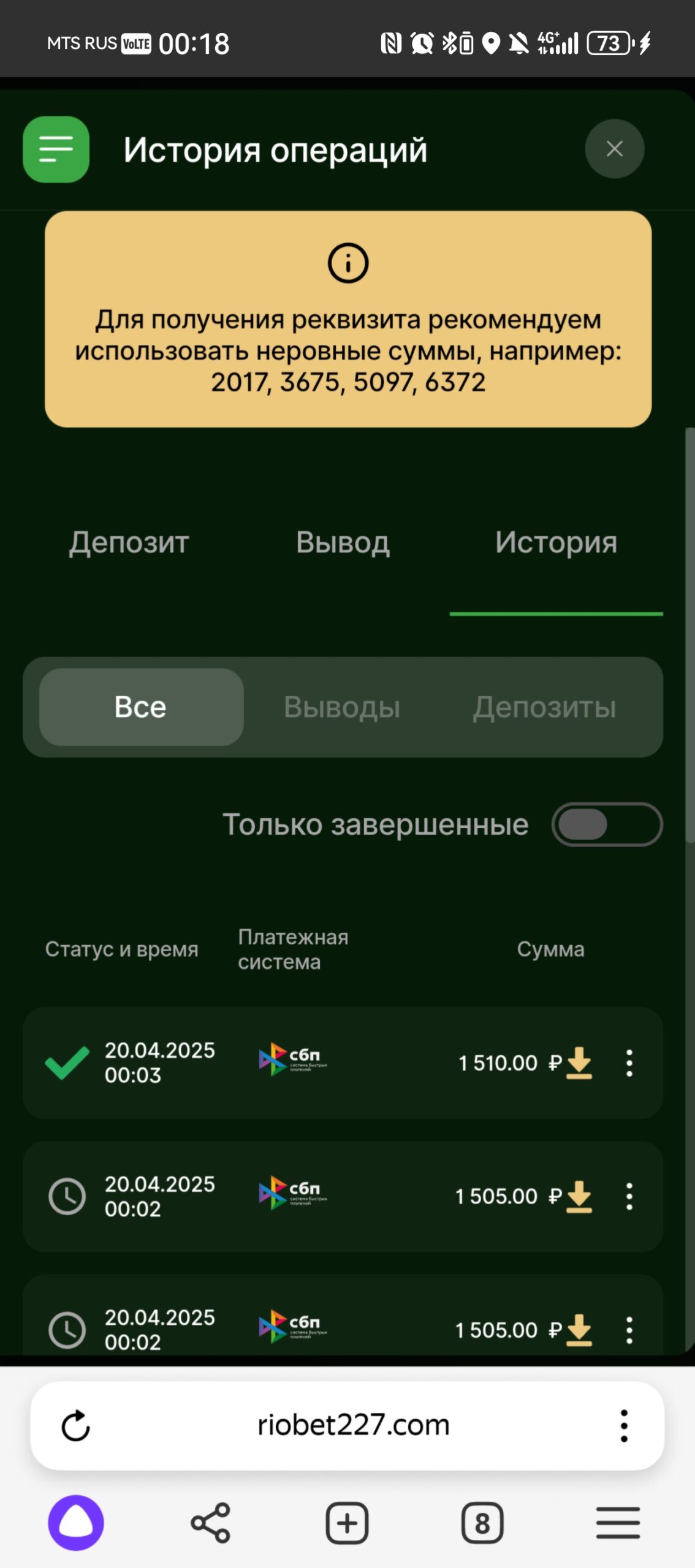 comment_414435