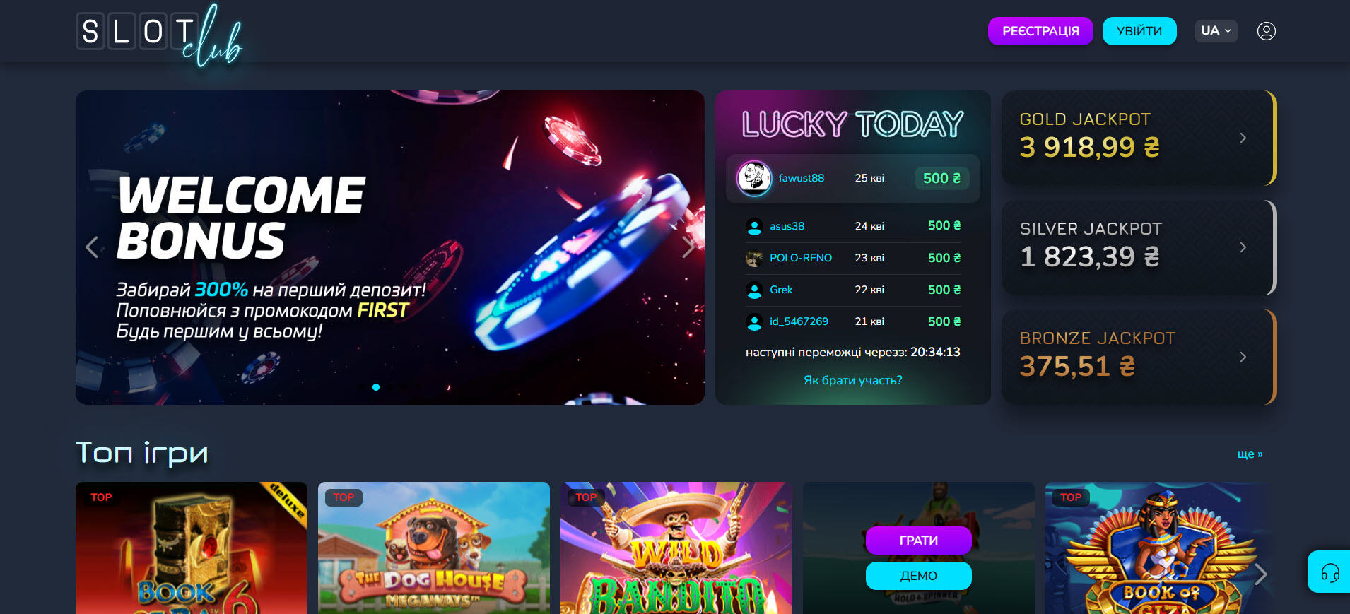 Slotclub.pro Casino