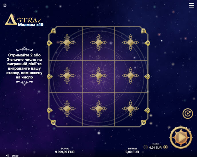 Astral – Minimum x10