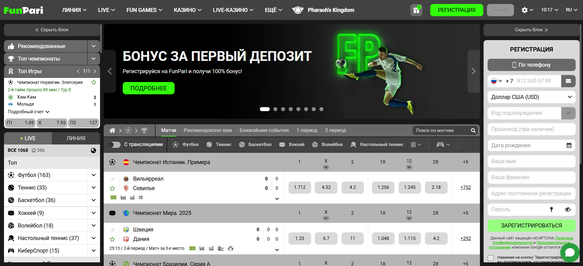 FunPari Casino