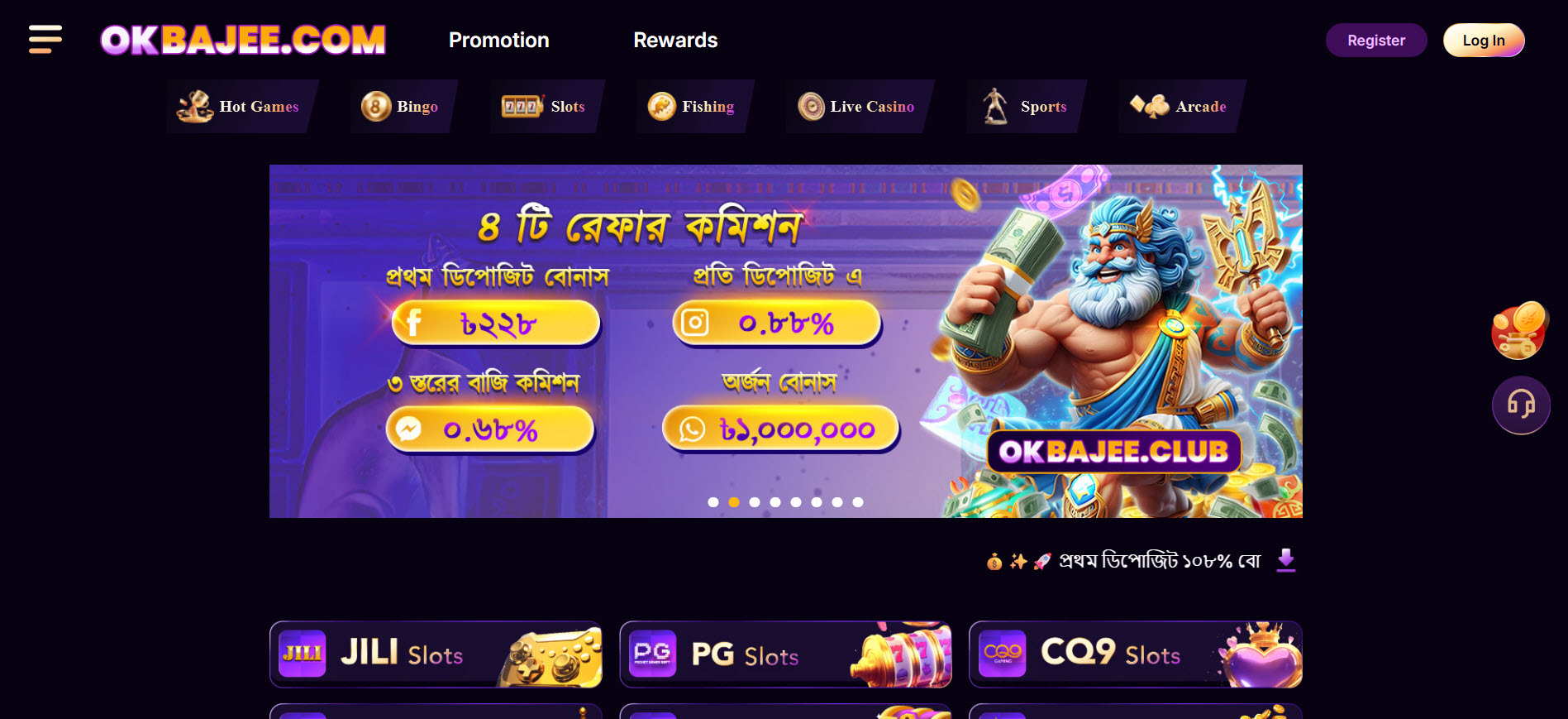 Okbajee Casino