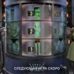 Калі занос усяго ў адным кроку ад цябе...