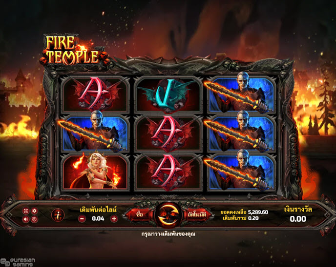 Fire Temple (Eurasian Gaming)