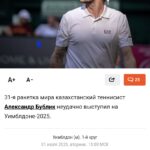 Александр Бублик прайграў! Захаванне сродкаў