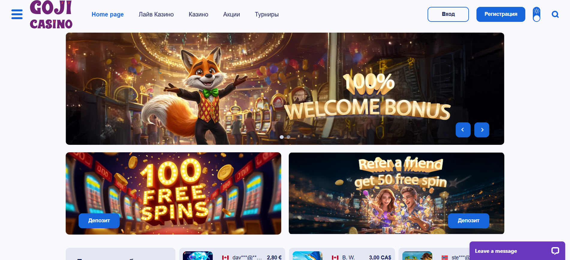 Goji Casino