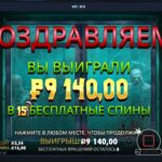 Апраўданне ў новым слоце