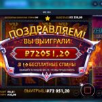 Лепшыя FS