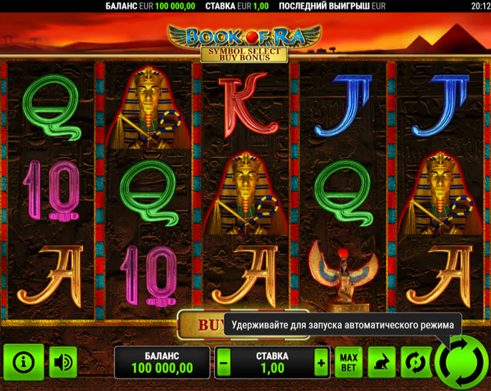 Book of Ra Symbol Select