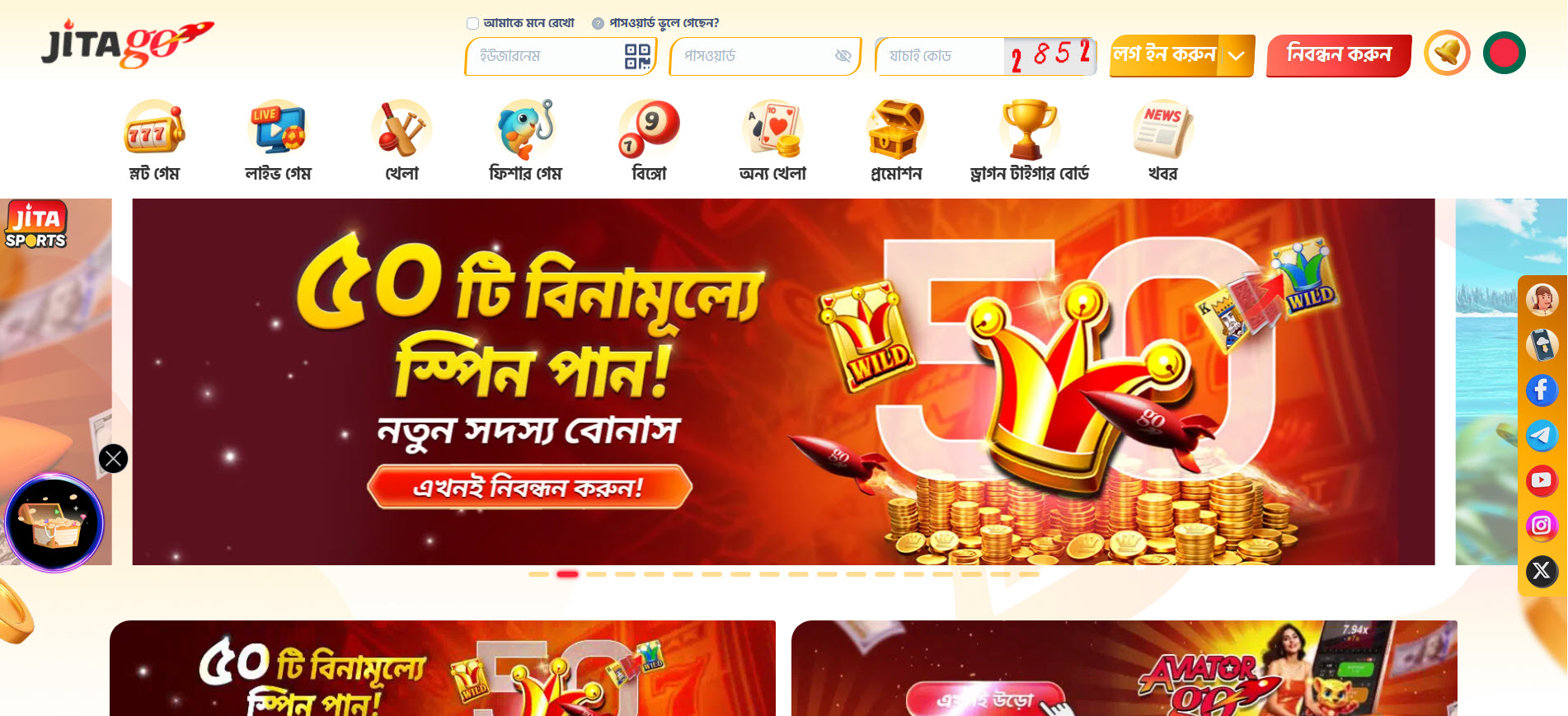 Jitago Casino