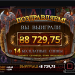 Прыгожы бонус ад Тора