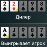 Што мне сапраўды падабаецца ў покеры