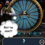 Праграў 200$ за адзін спін