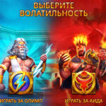 Розніца RTP у розных казіно
