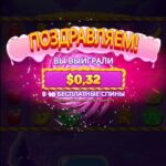 Злавіў бонус на 0,4х