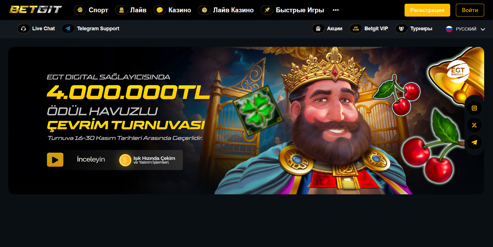 Betgit Casino