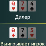 Адна карта вырашыла ўсё ў покеры!