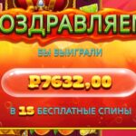 Абходжу ўвесь Pragmatic 2