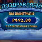 Апошняя спроба на Максвин