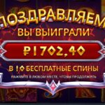 Спроба злавіць максвин 2