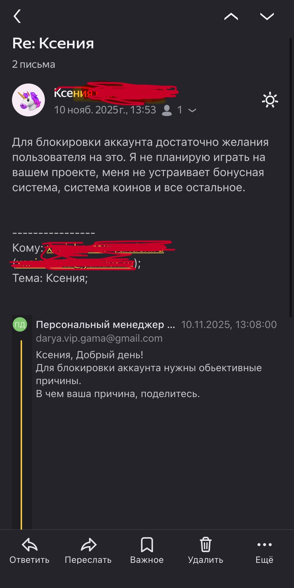 Скрыншот