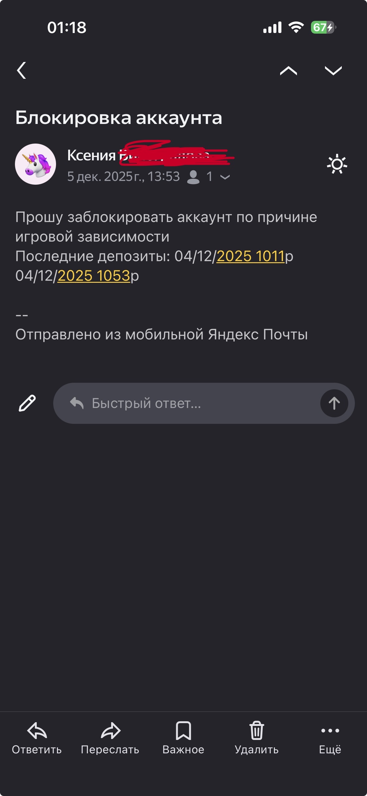 Скрыншот