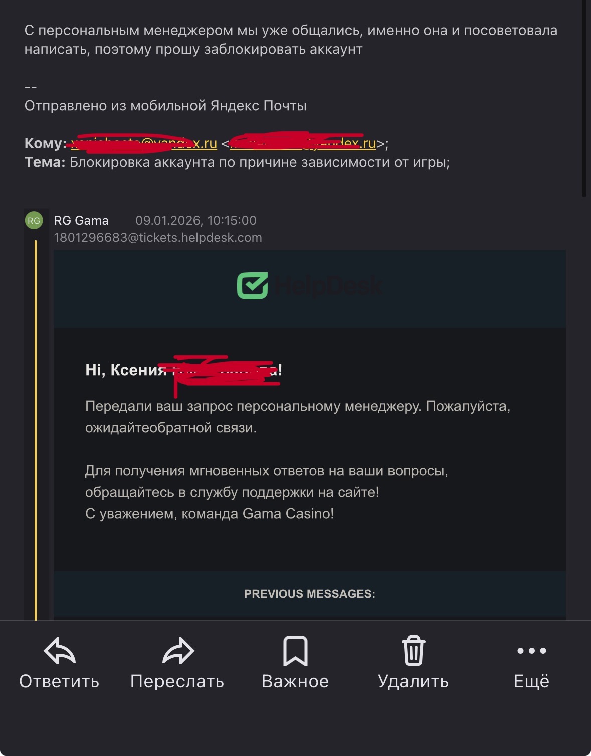 Скрыншот