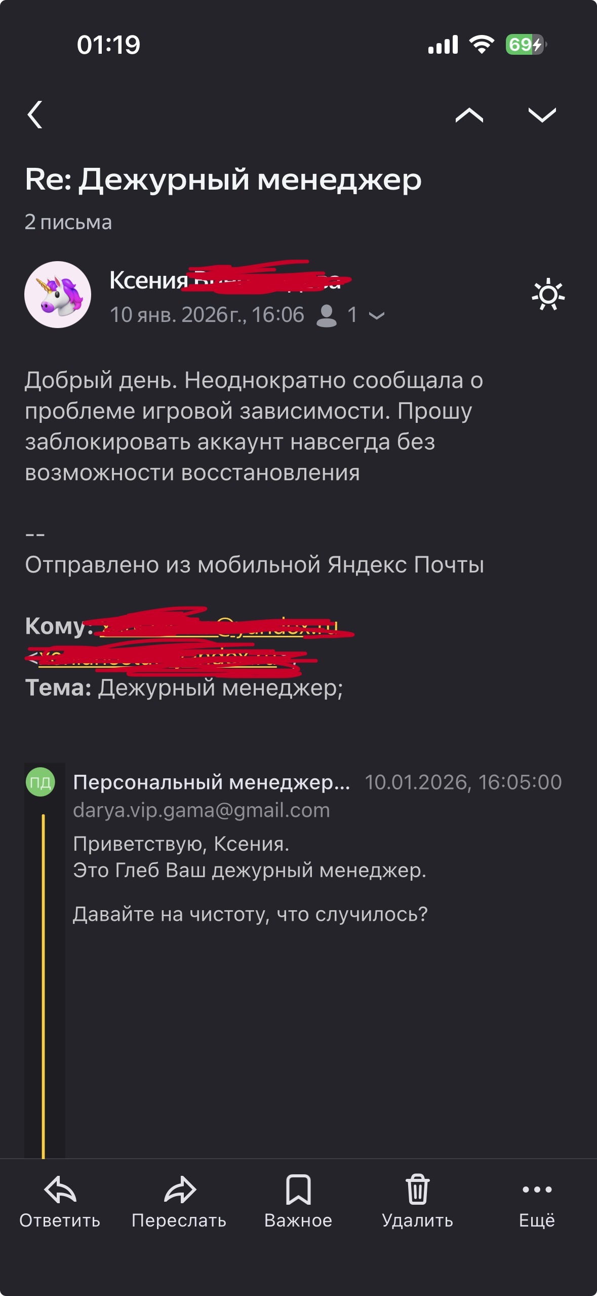 Скрыншот