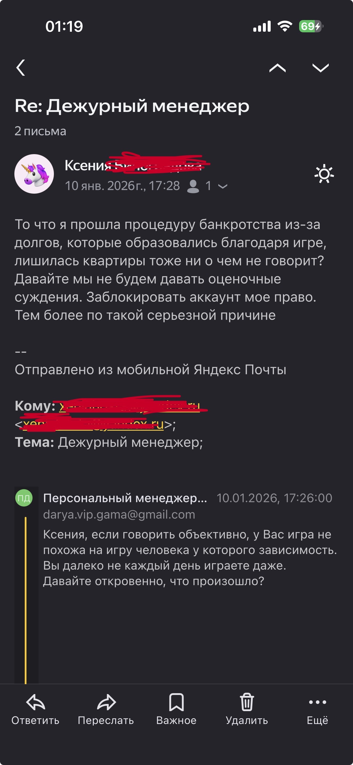 Скрыншот