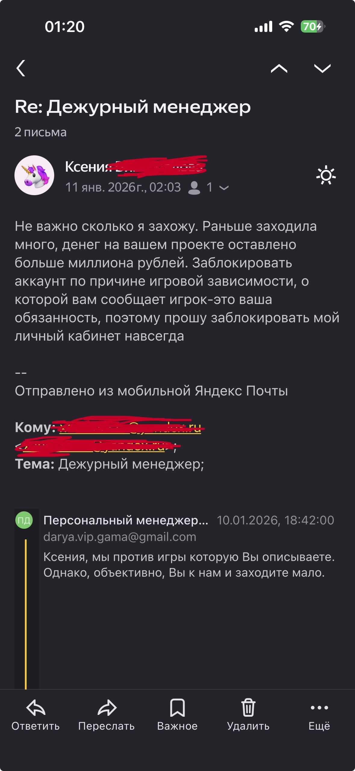 Скрыншот