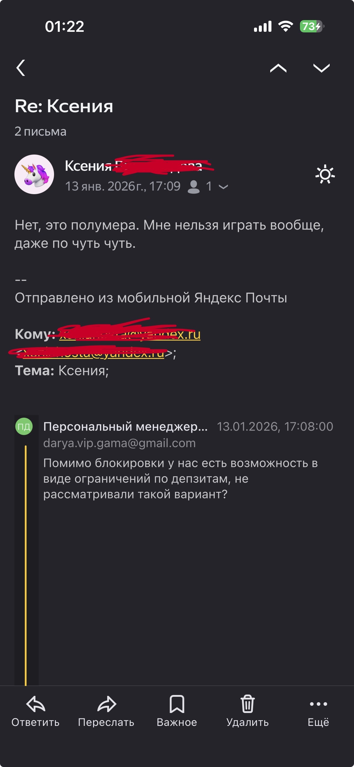 Скрыншот