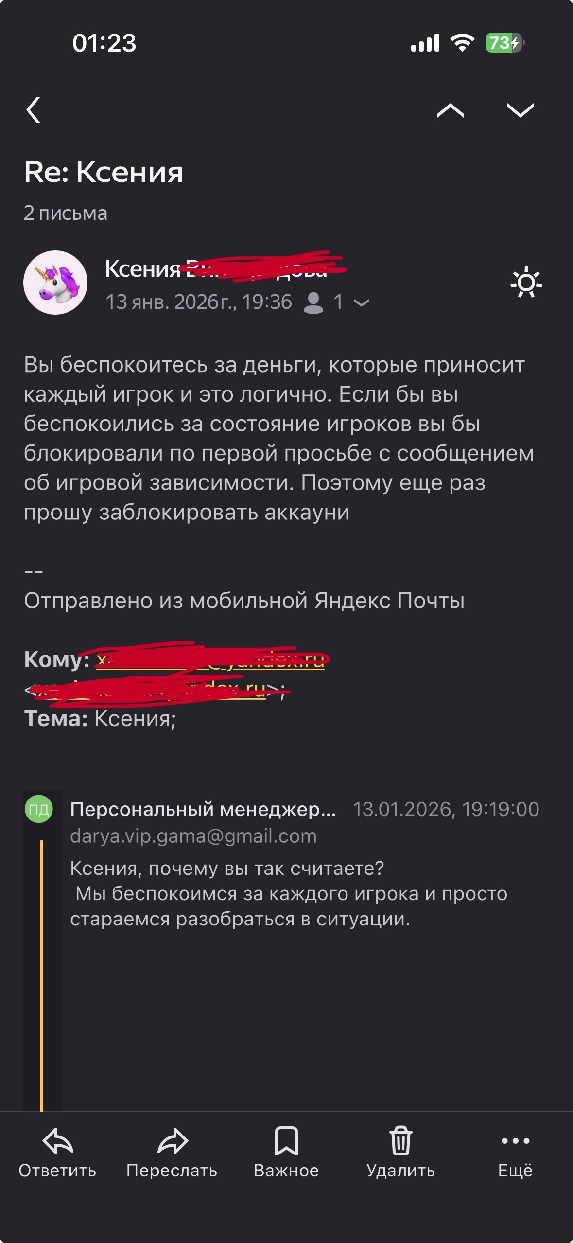 Скрыншот