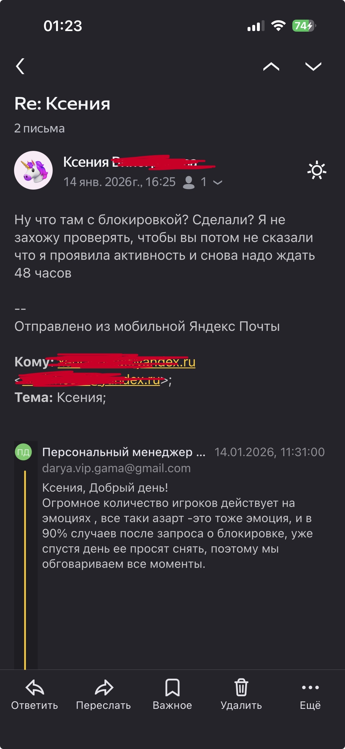Скрыншот