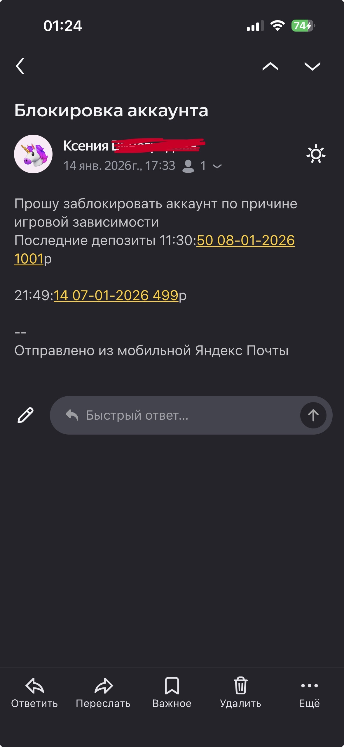 Скрыншот